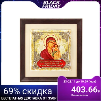 

Wall panel "Holy Virgin" 189235
