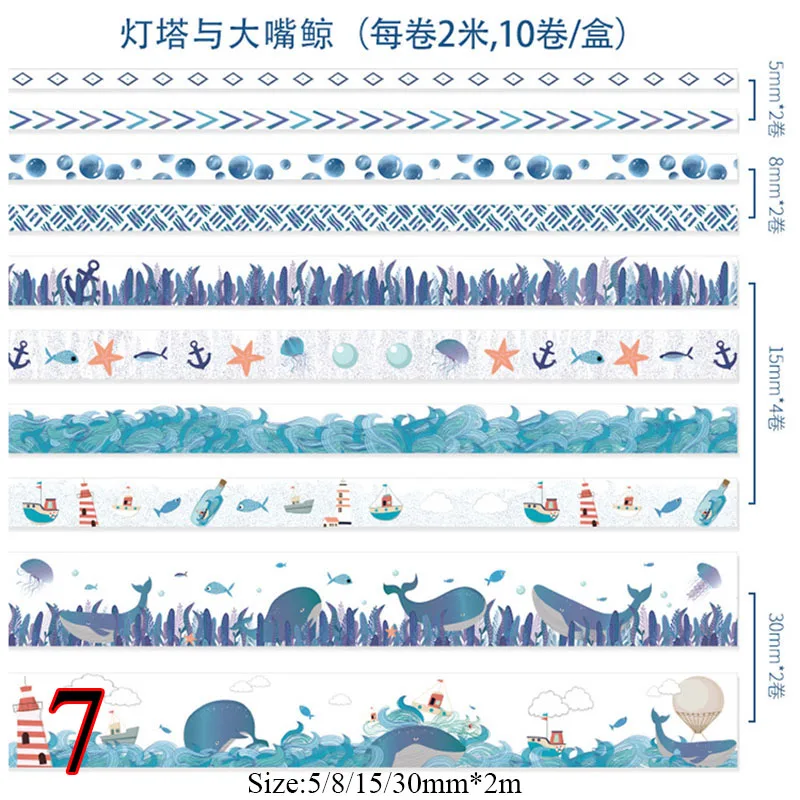 18 10 шт./компл. милые с рисунком растений листьев лента Washi Kawaii Flower малярный скотч КИТ декоративная лента для Стикеры Скрапбукинг DIY Фотоальбом - Цвет: 18