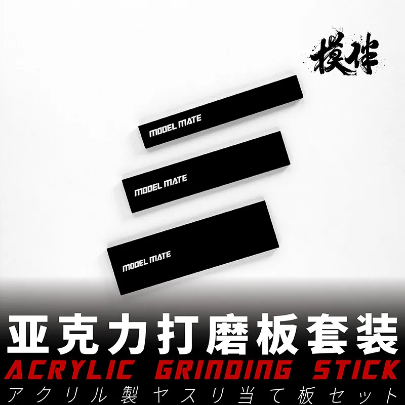 Acrylic Grinding Stick Tools Set for Gundam Hobby Craft Model Building 3pcs/set