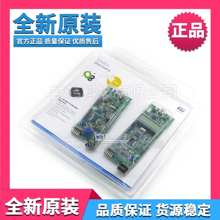 

New original st8a-discovery stm8 adiscovel st8a 5288t development board