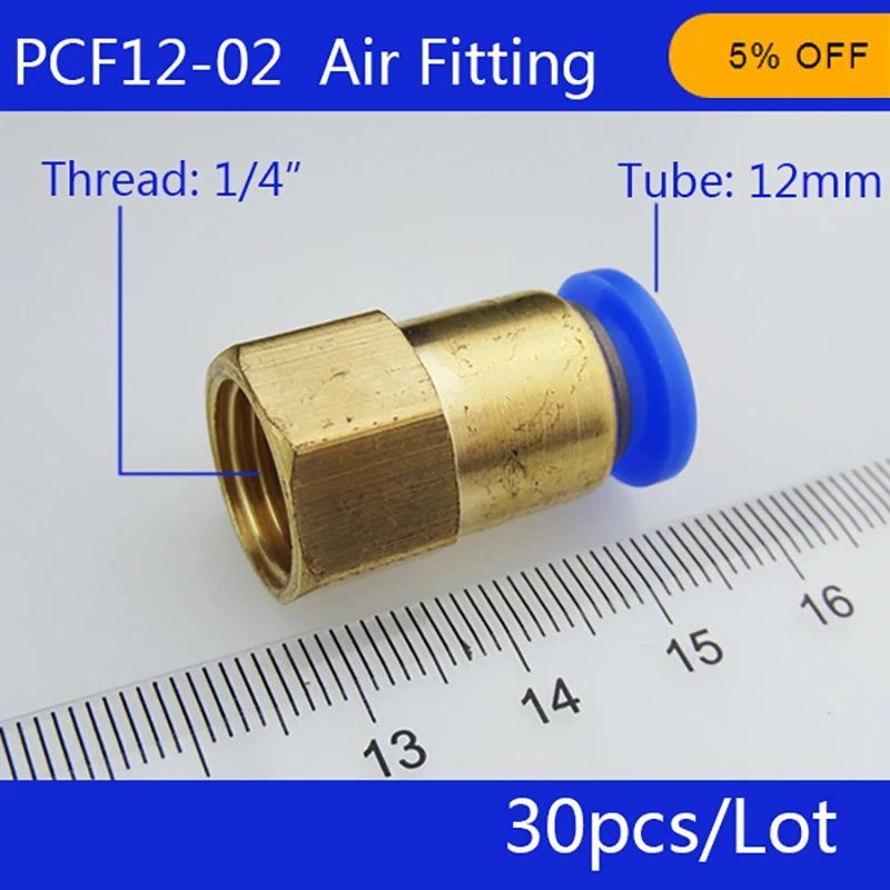 Бесплатная доставка 30 шт BSPT PCF12 02 12 мм до 1/4 &quotПневматические разъемы женские