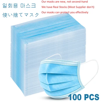 

100PCS Masks for Anti dust Health Masks Disposable Face Masks Elastic Ear Loop Disposable Dust Filter Mask in Stock Mask