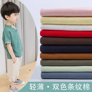 

Solid Color Cotton Linen Fabric Cloth for Cross Stitch Embroidery Patchwork Needlework Handmade Craft Fabric DIY