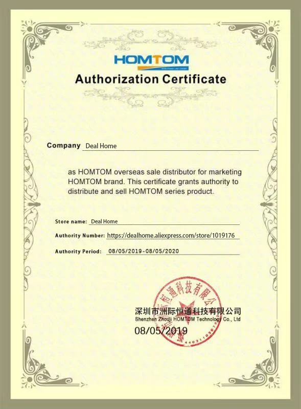 恒通授权-Deal&nbsp;Home