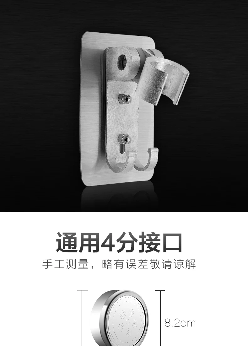 铝花洒 (8)