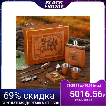

Travel set "Russia", 9 items