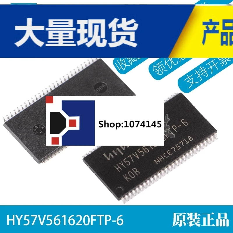 10 шт./лот HY57V561620FTP-6 TSOP54