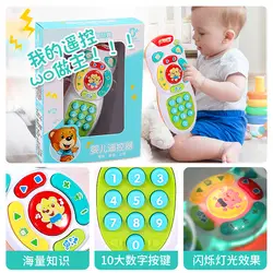 Младенцы мобильный телефон ребенок 0-1-3-лет игрушка Детская образовательная модель дистанционного управления-Bite анти-категория продукта