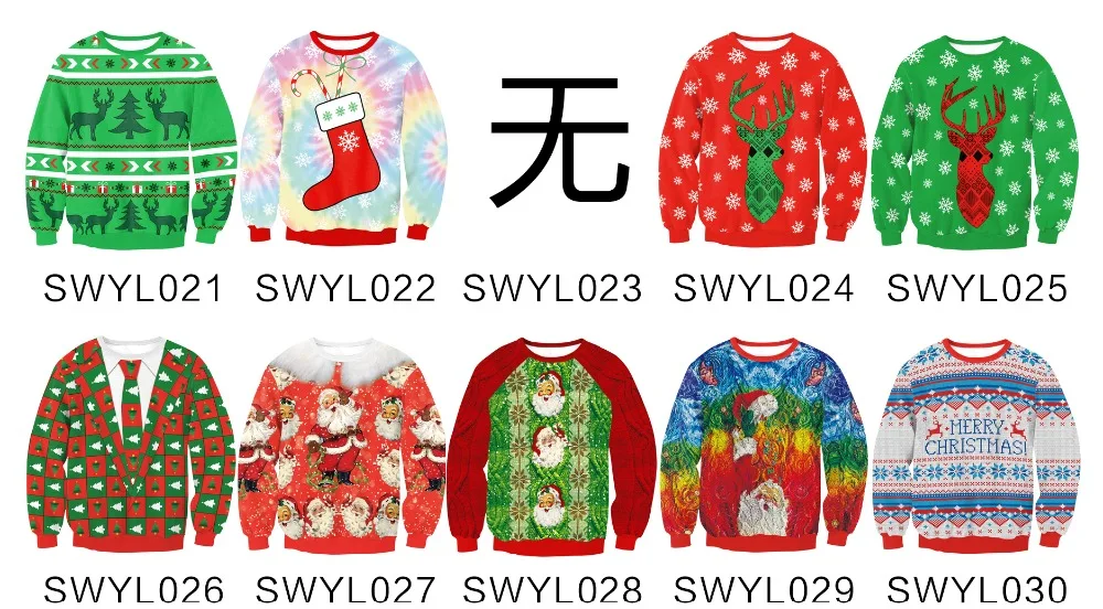 SWYL021-030