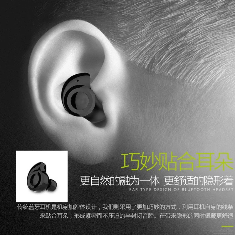 ENGLAI M80 wireless mini snail Bluetooth headset power display listen to music super small invisible earbuds