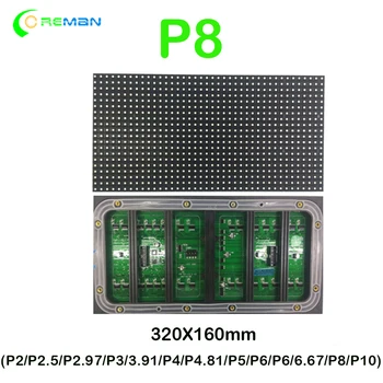 

P8 led screen panel module outdoor , 32X16cm outdoor full color advertising led panel p8 module