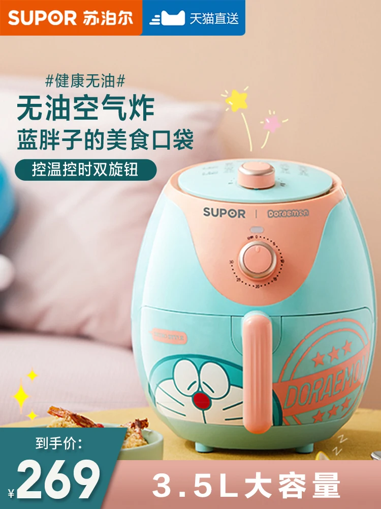 Air fryer 3.5L new special high capacity web celebrity multi-function electric chips machine home