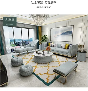 

Light luxury leather sofa post-modern three-person combination