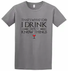 Я пью и я знаю вещи-Игра престолов тайрион Цитата вдохновленная футболка новые футболки arrival повседневная Летняя Распродажа дешевых