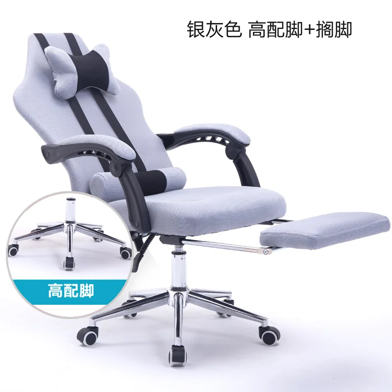 high footrest 4 Дизайн сетки компьютерный игрушечный стул ажурное офисное кресло для руководителя лежа и подъема кресло персонала - Цвет: high footrest 4