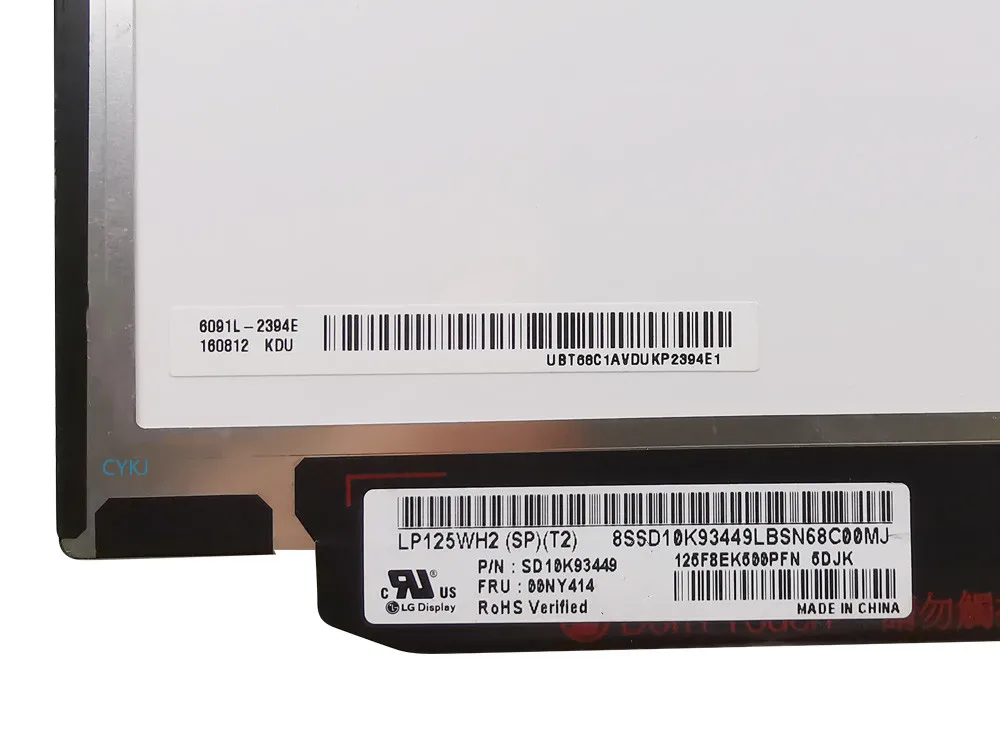12.5 &LP125WH2-SPT1 LP125WF2-SPB2  X240 X250 X260 X270 X280 LCD ũ IPS ÷ Ʈ 1920x1080 30Pin