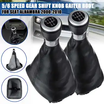 

5 Speed 6 Speed Gear Shift Knob For Seat/Alhambra 2000-2010 Lever Shifter Stick Gaiter Boot Cover Shift Collar