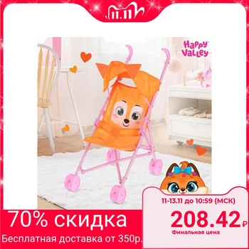 

Stroller-cane for dolls "Fox" with ears, plastic frame
