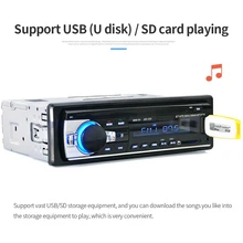 Buy Car Stereo With Aux Port And Get Free Shipping On Aliexpress