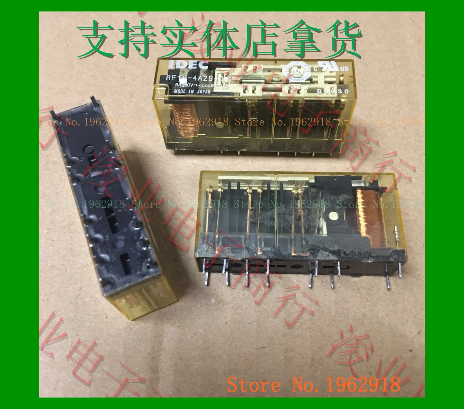 RF1V-4A2B-D12 4A2B 12V G7SA-4A2B-12V