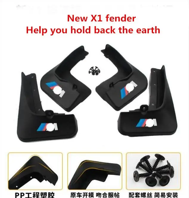 

Fender is suitable for new BMW X1 refitting for 12-15 16-19 X1 special purpose vehicle refitting application gear mud
