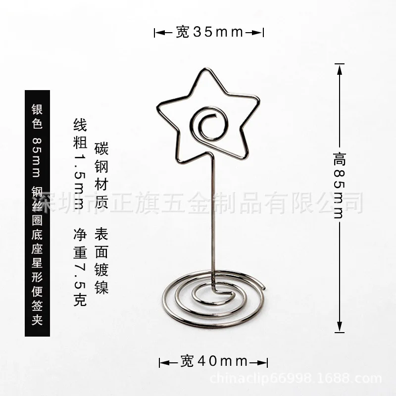 Cross Border Source Currently Available Golden Rose Gold And Silver 85mm Star Pillow Block Wedding Seats Card Holder Notes Folde