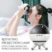 Звездная Луна 15*15*17 см, вращающийся Ночной светильник, Лампа для проектора, романтическая, добавить атмосферу, многоцветный дисплей, для детского сна, креативный USB