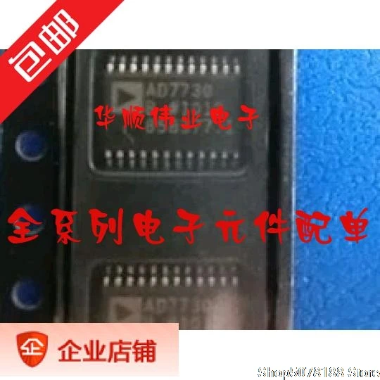 ADCAD7730BRUZ AD7730BRU AD7730 TSSSOP24