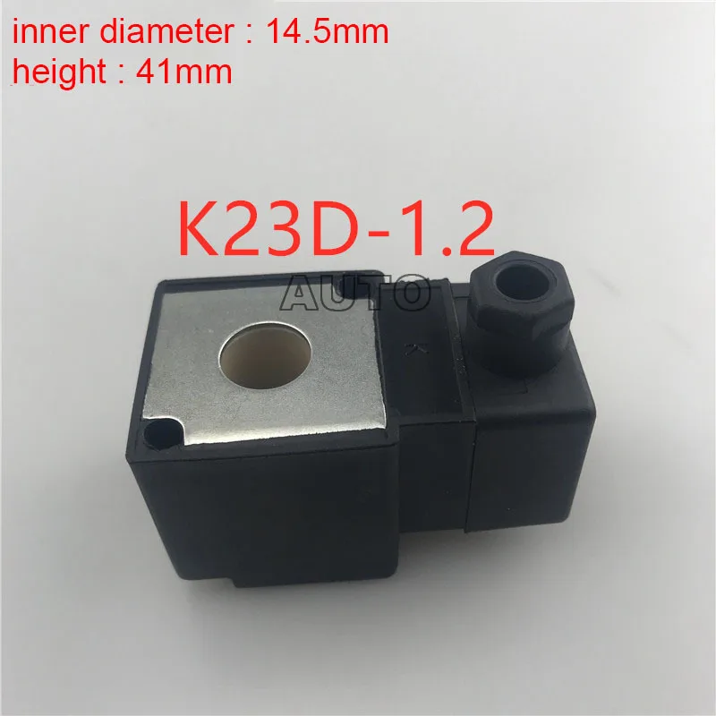 Пневматические компоненты K.Q K23D-1.2/2/3 катушка электромагнитного клапана AC220V DC24V