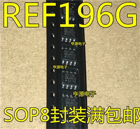 REF196 REF196G REF196GSZ лапками углублением SOP-8 SOIC-8
