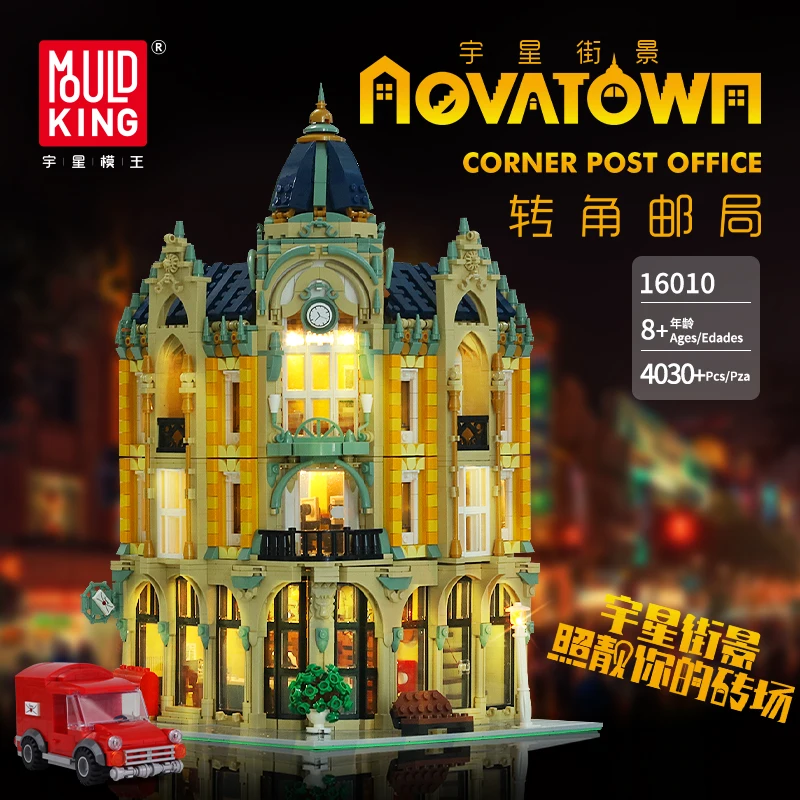 Moc Creative Expert Post Office Corner Bricks City Street Series Model Kit Building Blocks Giocattoli Per Bambini Compatibili Con 10182 Regali