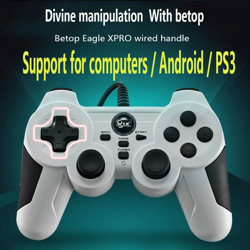 Beitong Shenying XPRO компьютер с usb ручкой pc tv FIFA online3 игровая ручка кабельный ящик живой футбол паровой рокер win10 Аркада