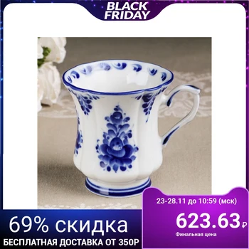 

Mug "valeryan", h = 10 cm, Gzhel 3122345