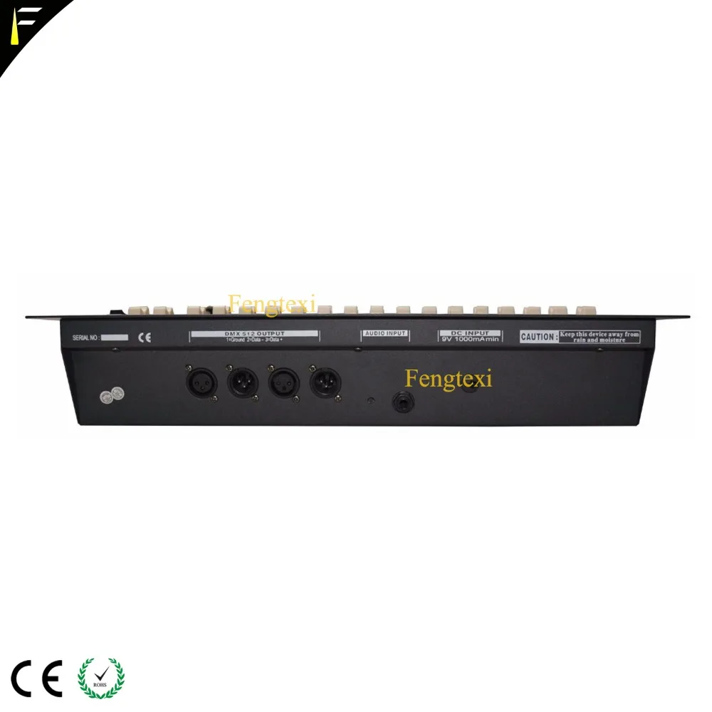 stage dj light dmx controller1