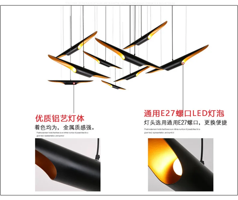 Современный подвесной светильник Coltrane для отеля, ресторана, кафе, столовой, спальни, бара, магазина, торгового центра, Чайка, алюминиевая подвесная Подвесная лампа