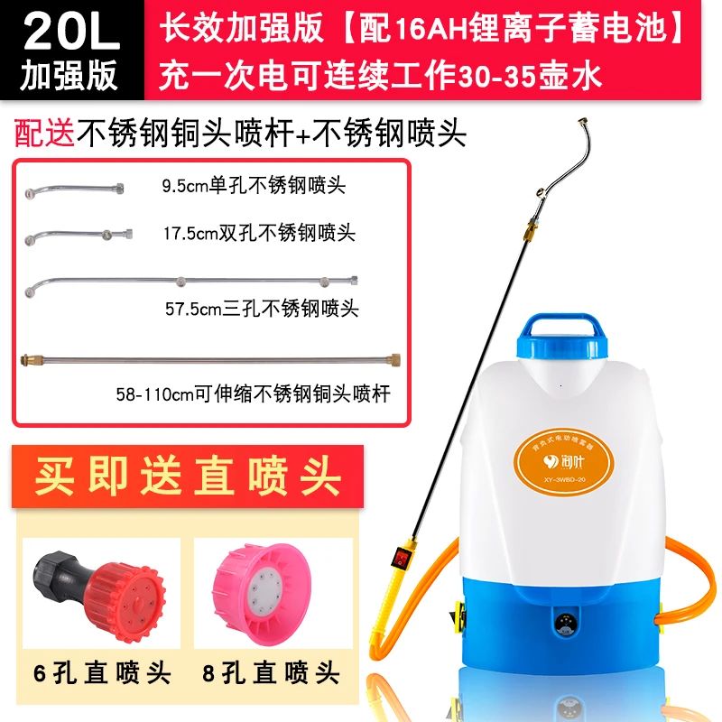 Machine Agriculture Watering Pot Electric High Pressure Spray Machine Lithium Battery Hit Pesticides Machine Agriculture Tool - Цвет: a7