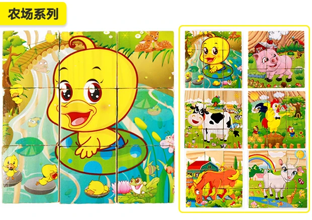 Zeszijdige houten puzzel 3D-puzzel bouwstenen kinderen vroeg onderwijs spelgoed educatief spelgoed baby kinderen geschenken