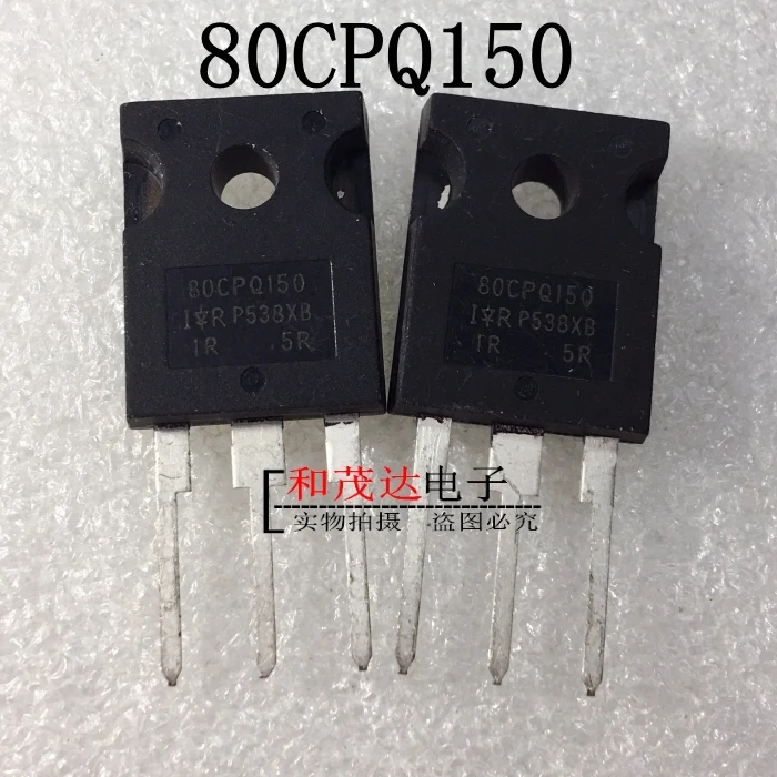 5 шт./лот 80CPQ150 150V 80A TO-247