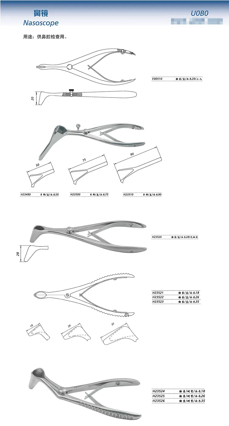 JZ Speculum    ġ  Ȯ ๰ Ư Rhineurynter   304 η ƿ  ˻
