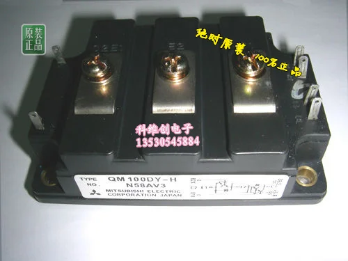 QM100DY-H QM100DY-HB натуральная гарантированного качества- KWCDZ