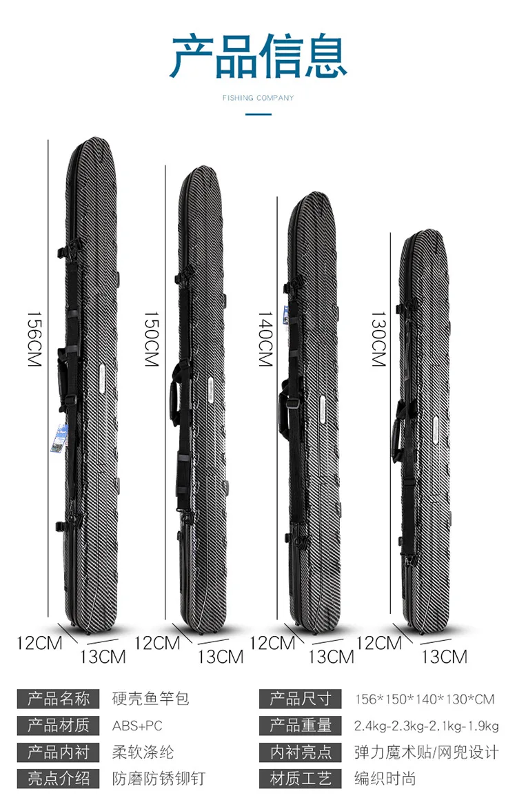 Жесткий Чехол для удочки, сумка из поликарбоната, многофункциональная водонепроницаемая сумка для рыбалки, 1,3 м, сумка для удочки