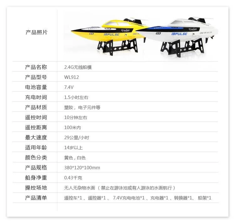 Xiaohang игра пульт дистанционного управления бесщеточная профессиональная игрушка для взрослых ультра большой корабль высокоскоростная игровая лодка унисекс скоростная лодка 501 или выше