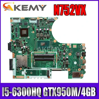 

Akemy N752VX I5-6300HQ CPU GTX950M/4GB laptop motherboard for ASUS N752 N752V N752VX N752VW laptop Motherboard 90NB0AY0-R00040
