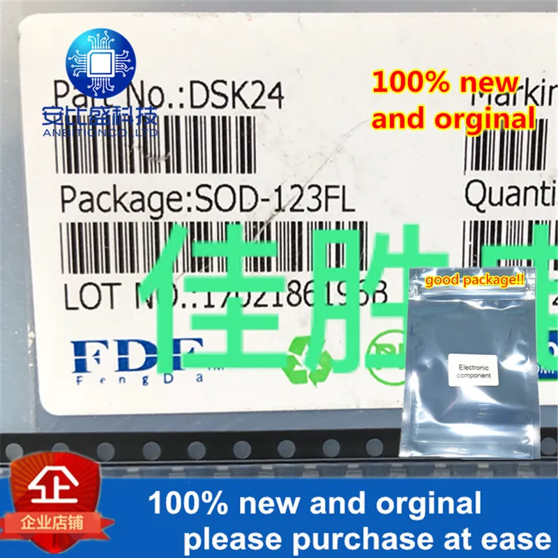 50 шт и DSK24 2A40VSOD123FL шелкография K24 Schottky барьер