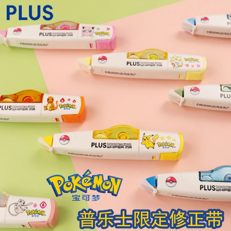 PLUS Cute Limited Correction Tape Cute Anime Stationery 5mmX6m Corrector Tape Student Supplies Back To School Stationery