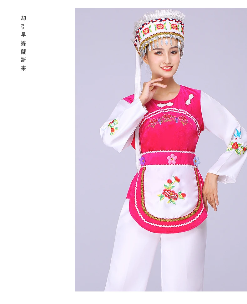 Китайский костюм для народных танцев; Одежда для танцев; детская одежда для выступлений; Национальный танцевальный костюм для девочек с головной убор и фартуком