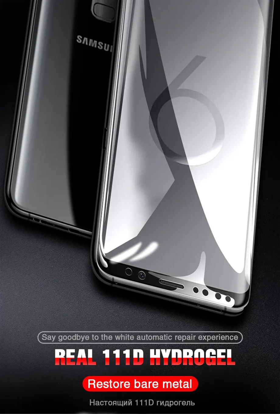 AZV 111D полная мягкая Гидрогелевая пленка для samsung Galaxy S9 S8 Plus S6 S7 edge A50 A70 A10 A20 A30 Note 8 9 Защита для экрана