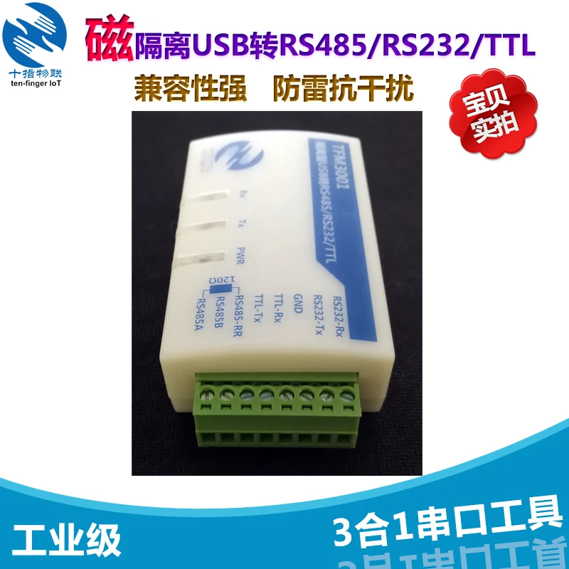 TFM3001 промышленного класса магнитная изоляция Usb к RS485 RS232 Ttl Uart Com Последовательный кабель Db9 модуль