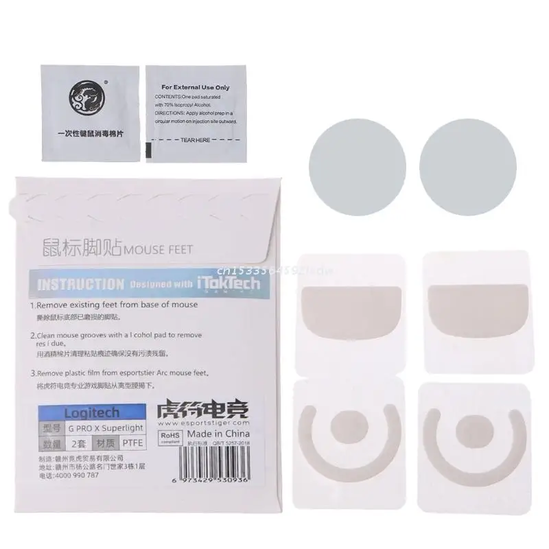 2 Set/Pacco Esports Tiger Gaming Mouse Piedi Mouse Skate Per Logitech G Pro X Superlight Mouse Scivola Curva Bordo Dropship