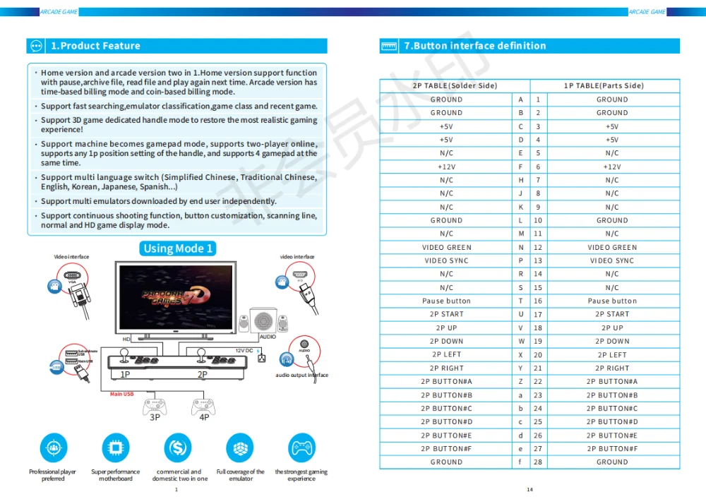 新3D英文说明书_01